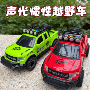 儿童大号越野车声光惯性皮卡车吉普车玩具男孩小汽车模型3岁礼物