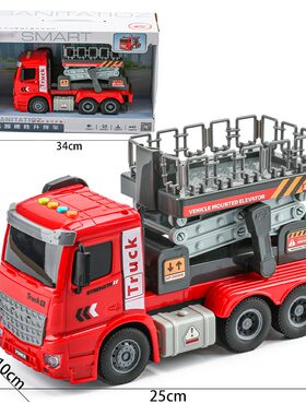 儿童大号声光升降车玩具路灯故障维修车登高车模型回力汽车工程车