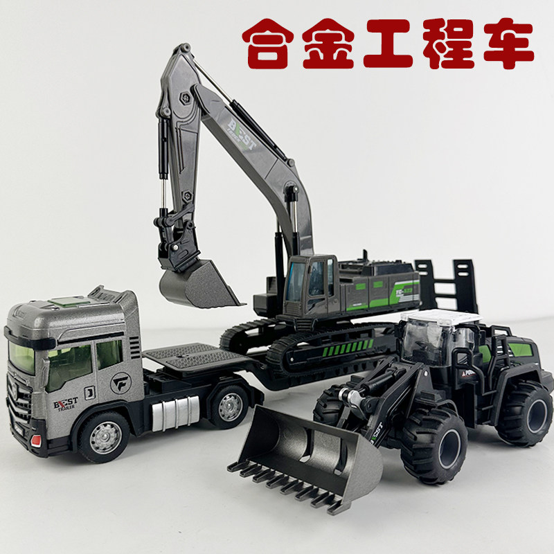 儿童合金铲车挖掘机压路机叉车推土车平板拖车模型男孩工程车玩具