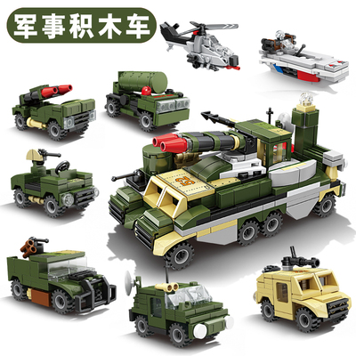 军事装备积木玩具小颗粒拼装坦克导弹装甲车直升飞机轮船模型男孩