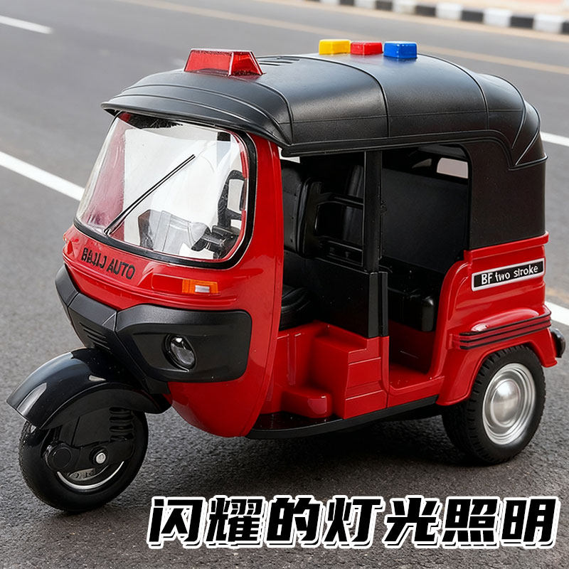 儿童声光三轮车玩具印度音乐早教惯性摩托车泰国三蹦子男孩嘟嘟车