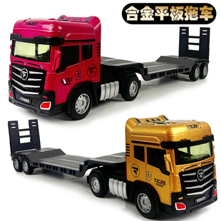 儿童合金运输拖车玩具仿真半挂拖板车货车卡车模型工程车男孩礼物