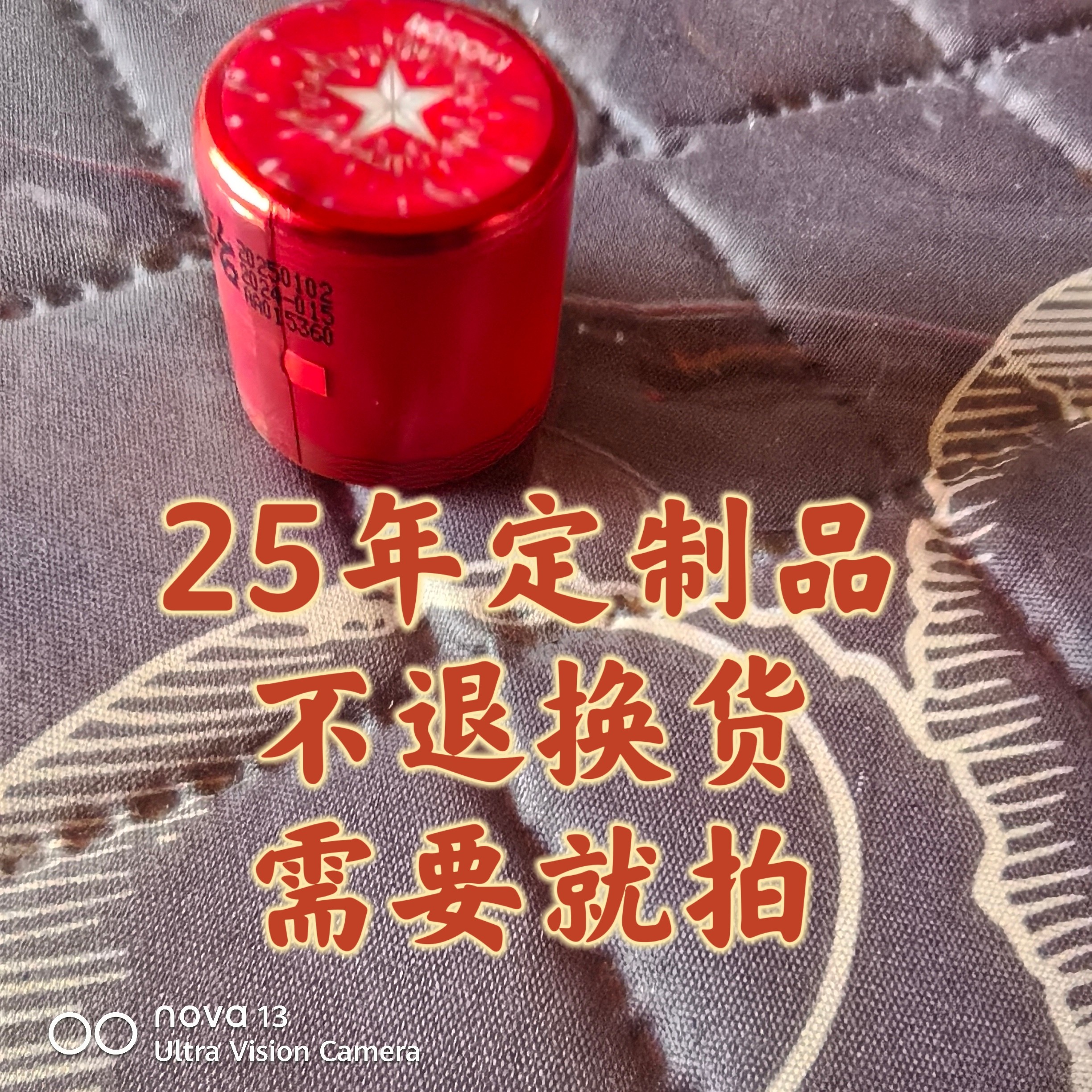 25年帽子酒瓶口密封热缩膜瓶盖塑封膜玻璃瓶封口热收缩帽,餐饮具,家用瓷器,淘宝优惠券,粉丝福利购,淘宝优惠卷