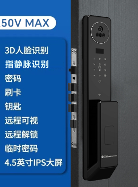 三星智家智能锁R50VMAX全自动指纹锁家用防盗门人脸识别可视猫眼