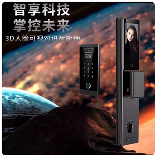 常通X101全自动嵌入式3D人脸识别智能锁可视对讲指纹密码防盗门锁