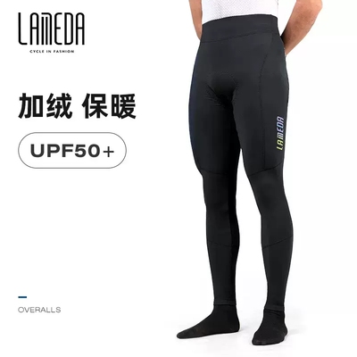 兰帕达骑行长裤抓绒新款