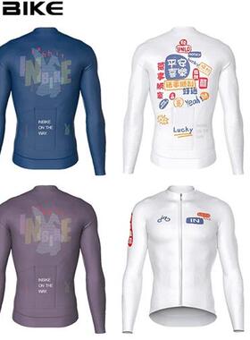 INBIKE春秋夏季骑行服套装男上衣长袖长裤装备山地公路自行车服装