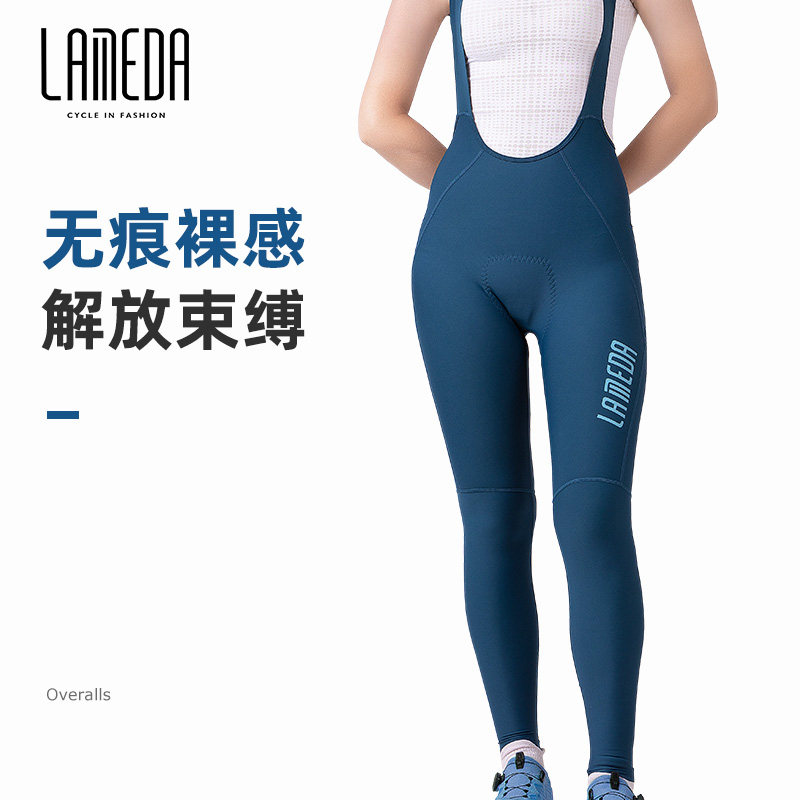 兰帕达2022新款骑行裤背带长裤女专业夏季春秋公路山地车自行车裤