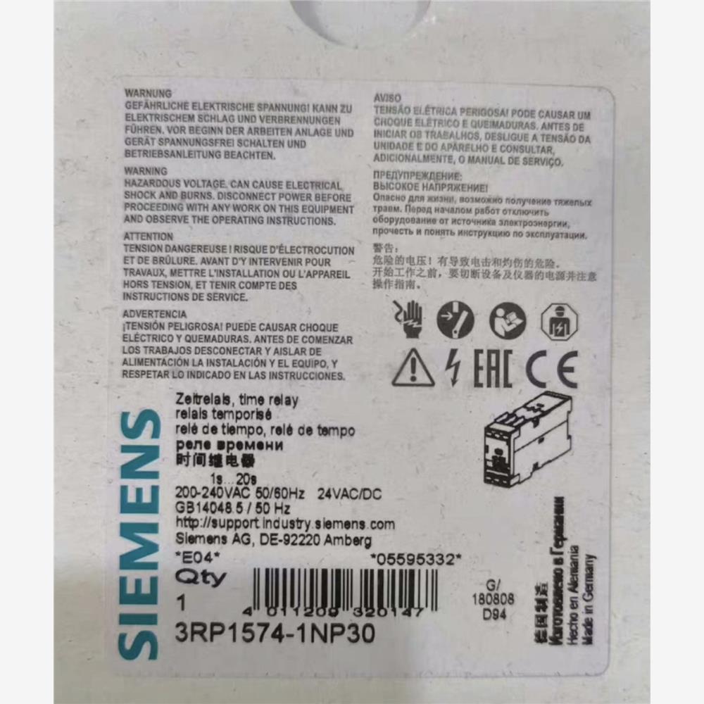 全新西门子时间继电器3R