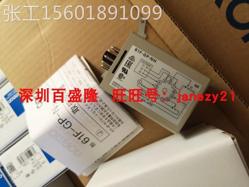 O闪电货！发61F-GP-NH AC220 mron/原装全新正品液位控制器 个人护理/保健/按摩器材 美发/烫发/染发器（梳） 原图主图