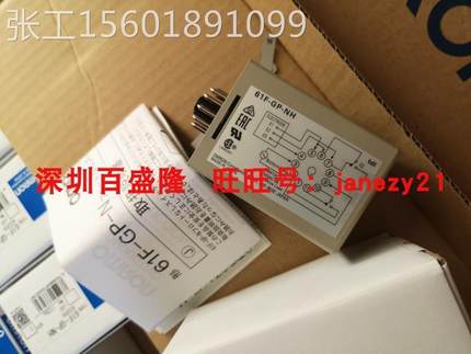 O闪电货！发61F-GP-NH AC220 mron/原装全新正品液位控制器