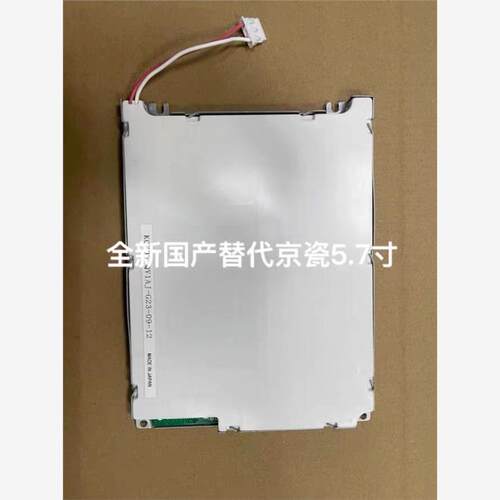 KCS057QV1AJ-G23/9KCS05