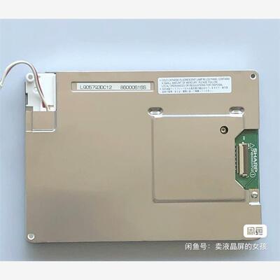 5.7寸原装夏普显示屏LQ0