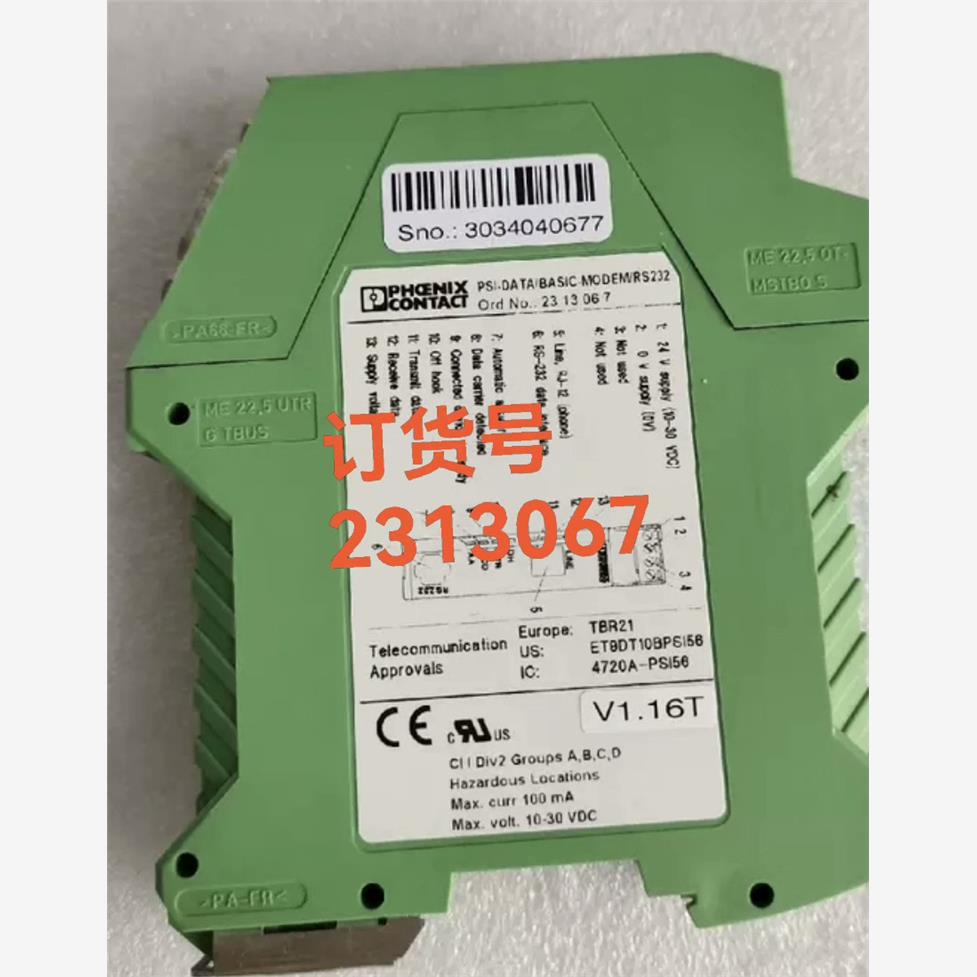 #全新菲尼克斯隔离器PSI