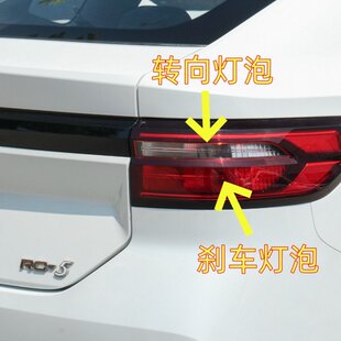 适用新宝骏RC5W后尾灯泡刹车灯泡倒车灯左右转向灯示宽灯泡行车灯