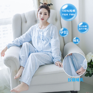 孕妇全棉长袖哺乳开衫月子服春秋季纯棉加肥加大码产后喂奶睡衣