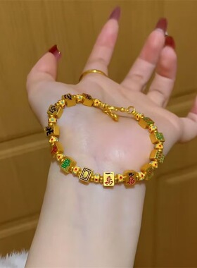 古法珐琅彩麻将金色手链女轻奢百搭十三幺手串本命年礼物送女友