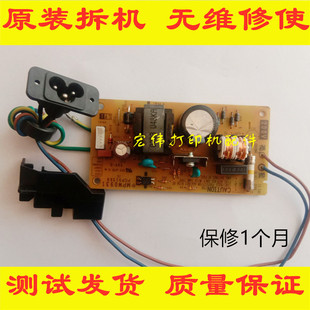 T710 910DW电源板 T310 T810 725 T720 T700 T510 T300 DCP 兄弟