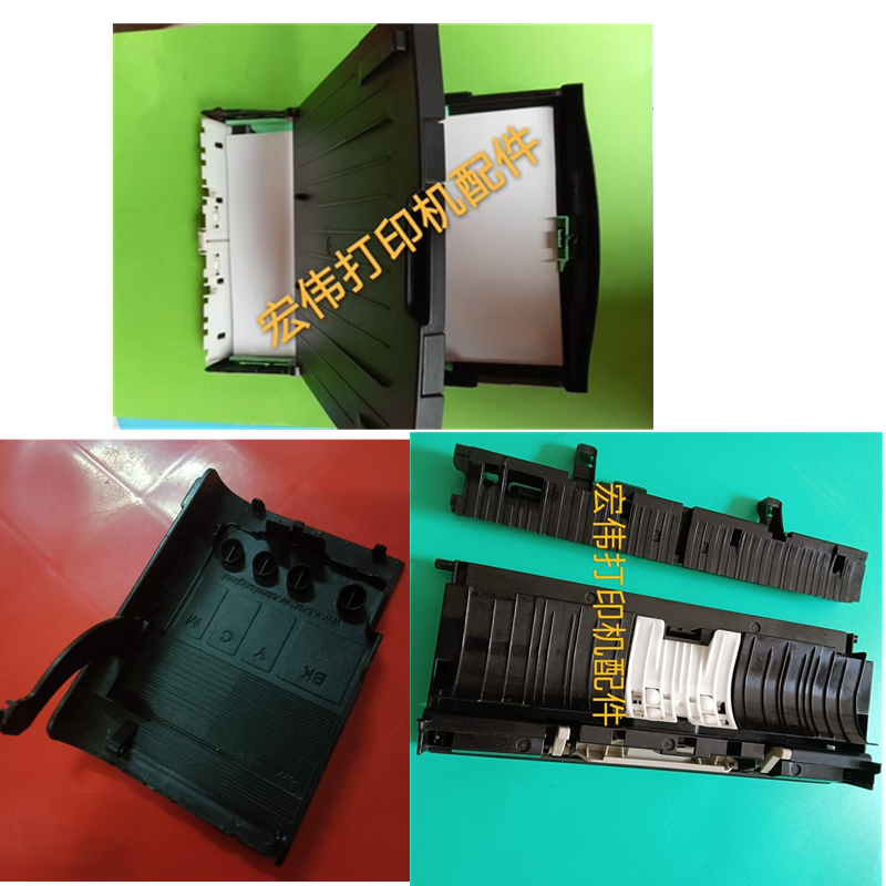 兄弟mfc-j430w J470DW J100 J200 J625打印机配件纸盒拉手后盖