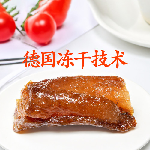 德国冻干技术肉筋比牛肉干更好吃