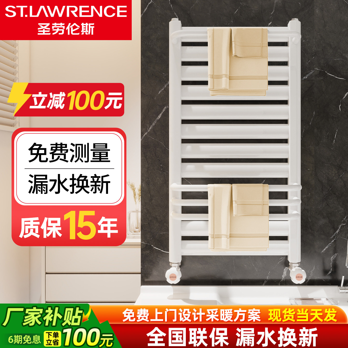 小背篓暖气片家用水暖散热器钢制卫生间毛巾架壁挂式暖气集中供热,全屋定制,暖气片/散热器,淘宝优惠券,粉丝福利购,淘宝优惠卷