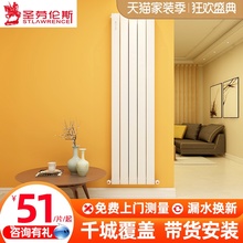 圣劳伦斯暖气片家用水暖铜铝复合壁挂式卫生间小背篓散热集中供暖