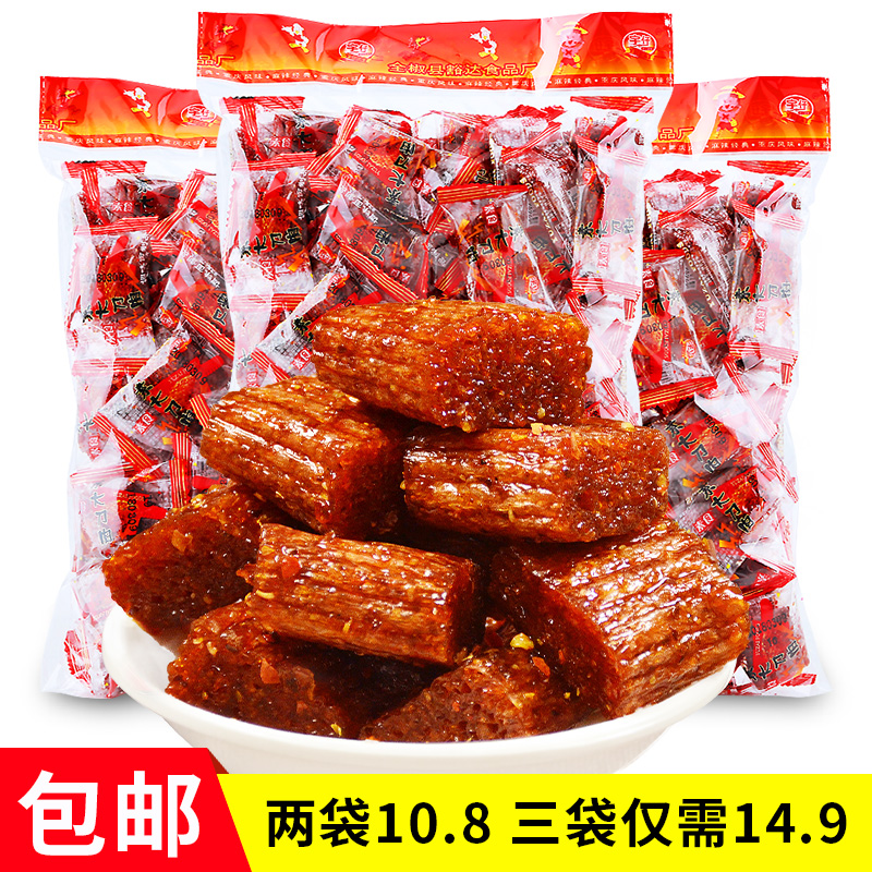 大刀肉辣条女8090后儿时怀旧麻辣素肉大礼包湖南重庆网红小吃零食