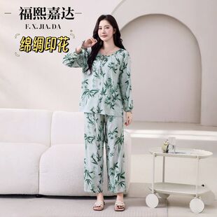 棉绸薄款透气套头女士睡衣套装夏天宽松大码洋气慵懒风家居服外出