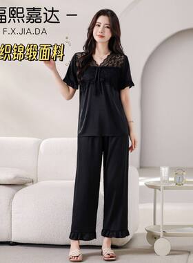 福熙嘉达法式冰丝睡衣女夏季显瘦洋气套装淡紫色蕾丝奢华短袖长裤