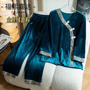 福熙嘉达奢华金丝绒新中式洋气睡衣娘娘装大码宽松显瘦家居服套装