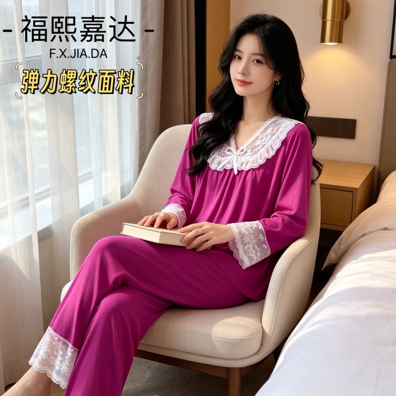福熙嘉达新款睡衣女长袖圆领套头家居服套装蕾丝边甜美风两件套