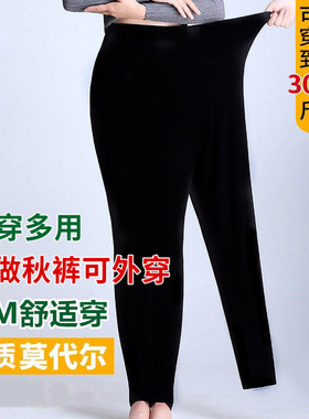 薄款四季高弹力黑色打底裤女