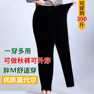300斤可做秋裤 可外穿黑色高弹力百搭大码 女2022新款 莫代尔打底裤