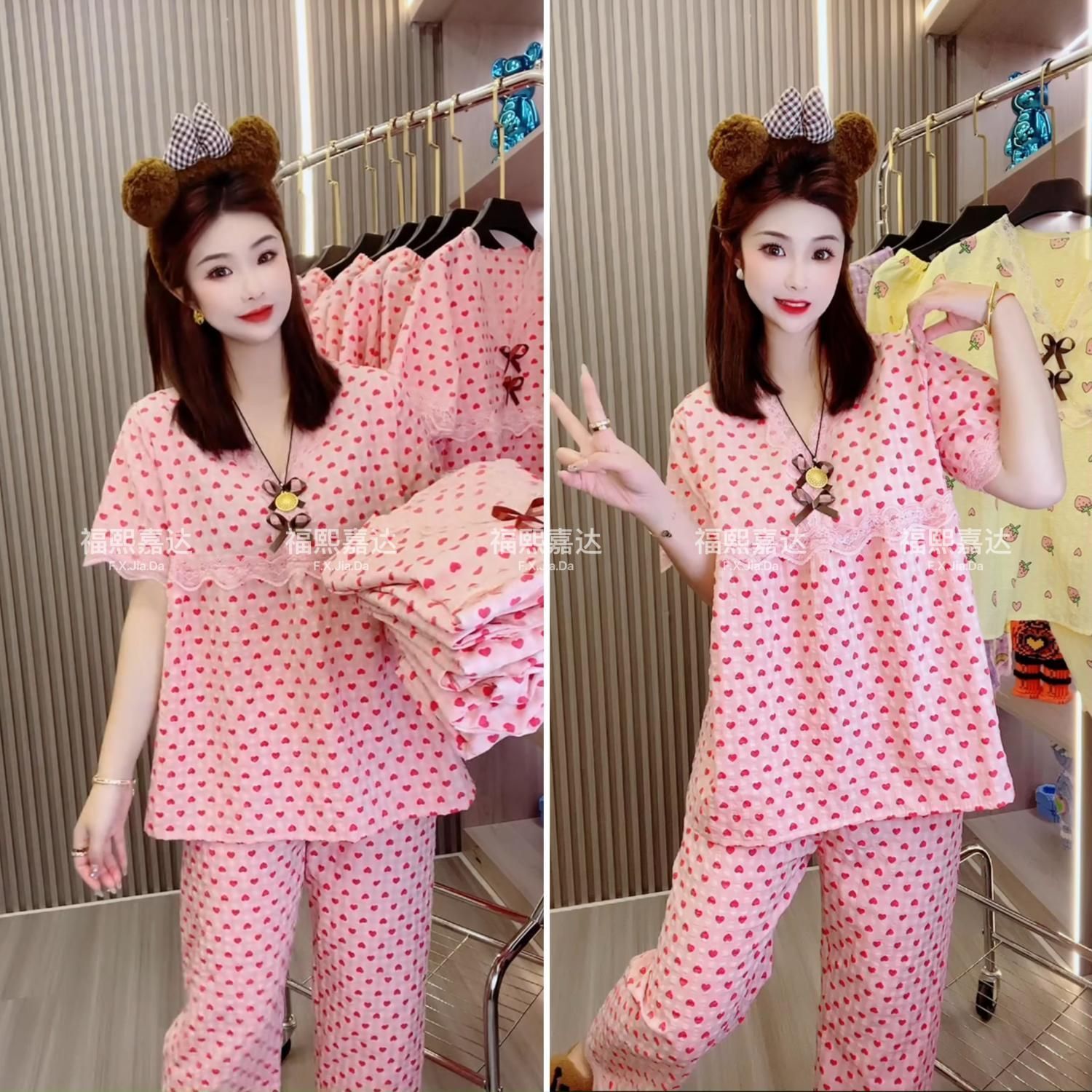 睡衣套装洋气韩版家居服甜美可爱