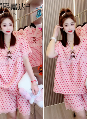 网红爆款睡衣女v领甜美可爱宽松显瘦家居服可外穿洋气休闲两件套