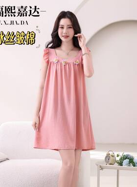 夏季新款睡裙女薄款冰丝吊带花朵超仙公主甜美宽松大码连衣裙睡衣
