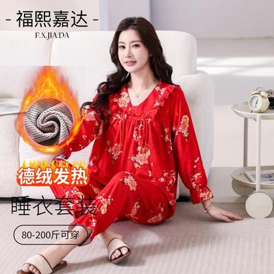 本命年红色睡衣女秋冬季德绒保暖长袖宽松大码印花时尚家居服套装