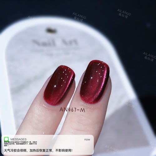 流行色小套系显手白甲油胶