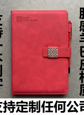 任何公司均可做笔记本一本刻字