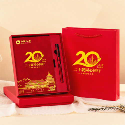 羊年笔记本支持定制LOGO