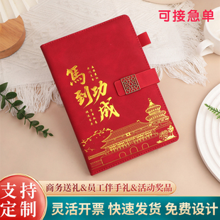 2026马年中国平安保险开门红笔记本高档日记本子礼盒套装企业定制