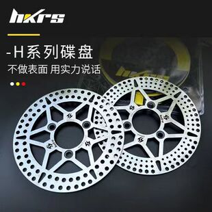 电摩改装刹车盘200/220mm小牛N1S/U+九号N85C/小龟酷奇通用前后轮