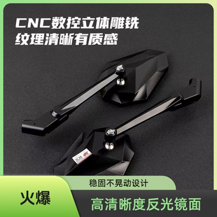 欧老师凌云后视镜Mz/机械师Mmax2代/F2zF90M/MZ小牛NXT改装反光镜