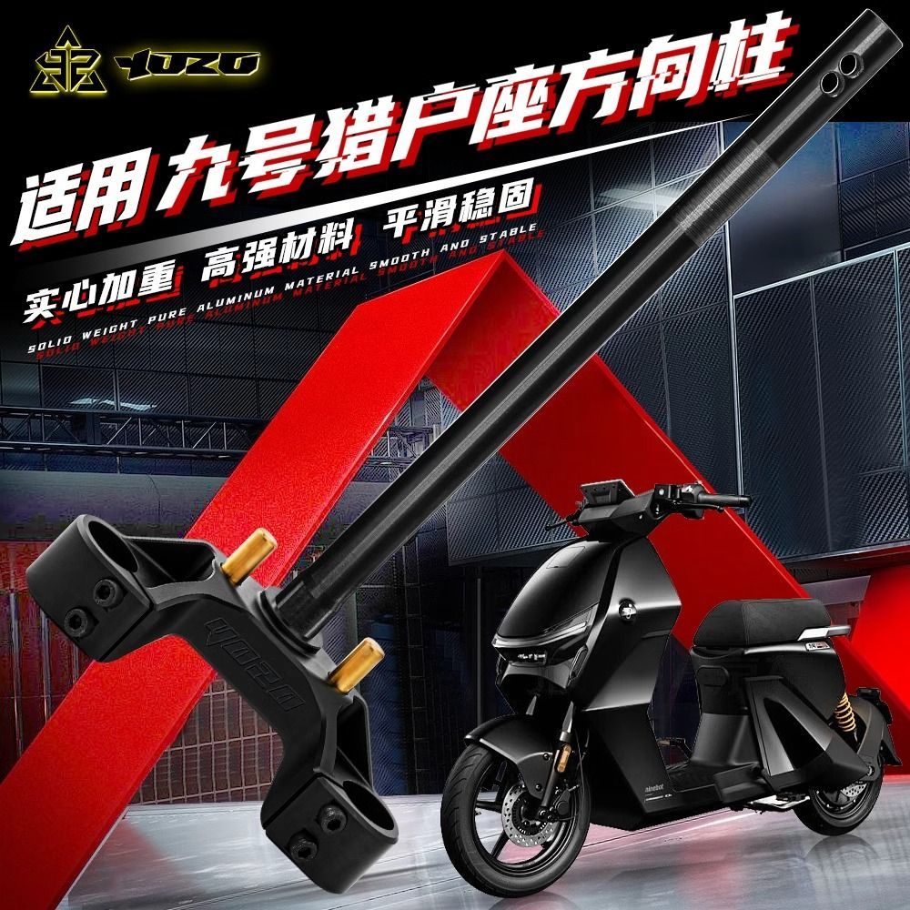 云重立九号猎户座DZ-110P实心