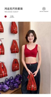 内目23102红色内衣套装结婚喜庆本命年送亲友闺蜜宽肩带美背内裤