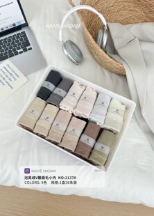 NAIVE MADAM内目21370 泡芙绒V腰磨毛内裤女中腰包臀蚕丝抗菌裆