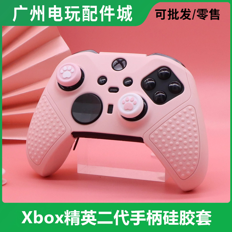 Xbox精英二代ELITE手柄硅胶套帽图片