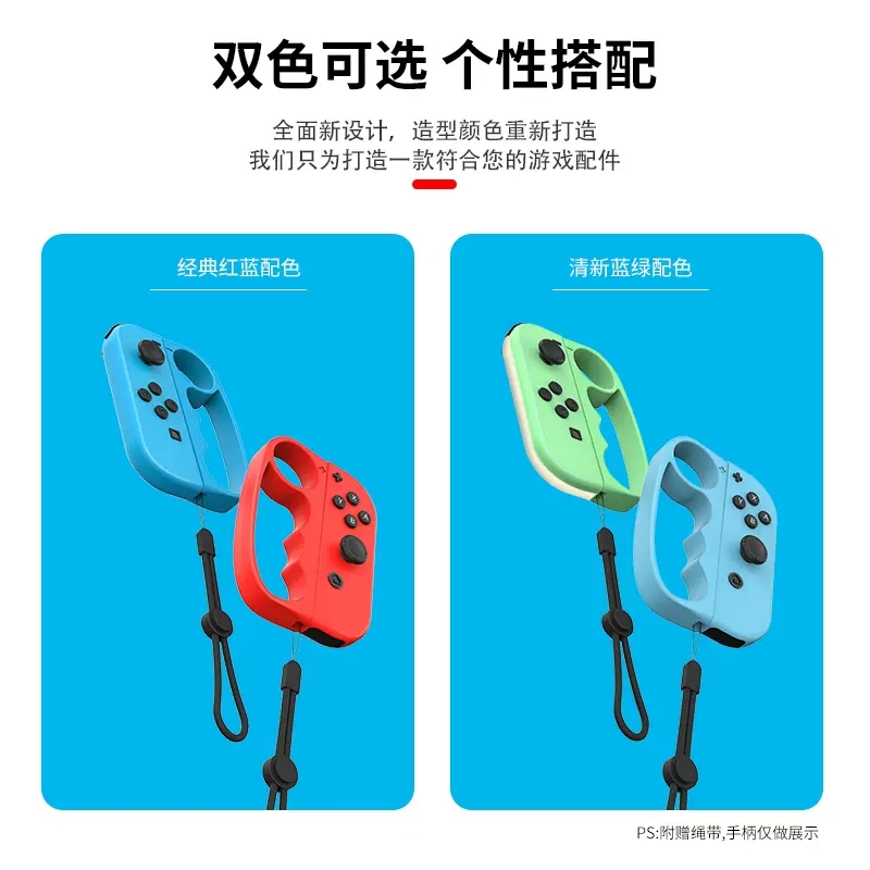 良值switch拳击套 拳击手环 有氧拳击握把 NS OLED拳击小手柄配件