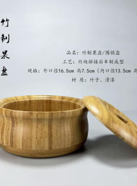 果盘大碗糖果零食创意茶点收纳盒
