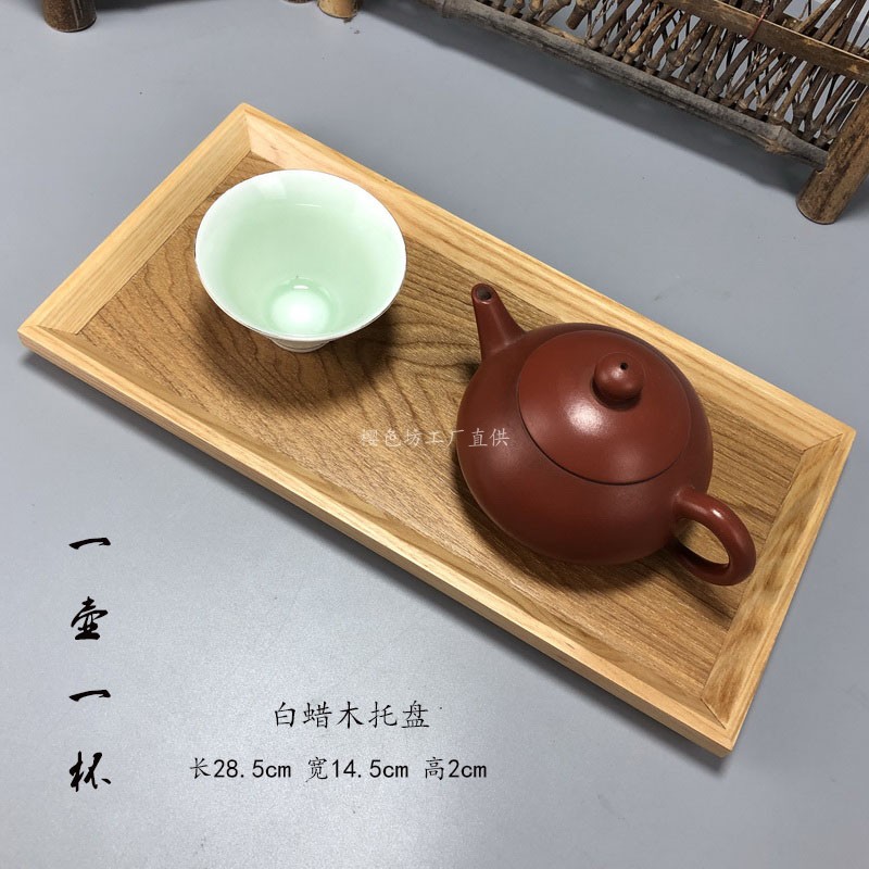 出口白蜡木长方托盘  木制茶道盘水果收纳盘子酒店用品干泡台茶席